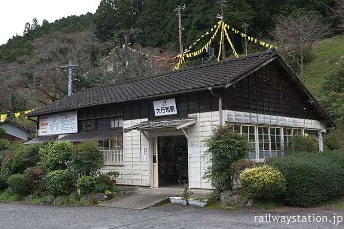 JR九州・日田彦山線・大行司駅、1946年築の木造駅舎