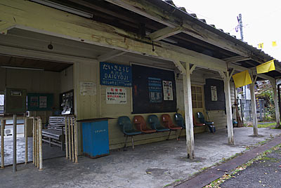 JR日田彦山線・大行司駅の木造駅舎、ホーム側