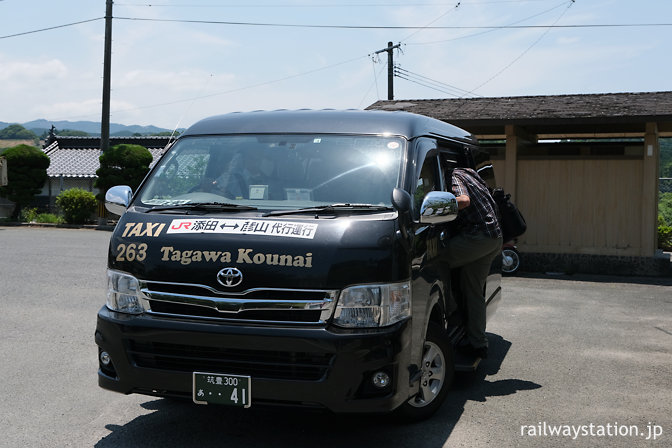 添田発の日田彦山線代行バスのジャンボタクシー