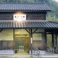 JR九州・肥薩線、嘉例川駅