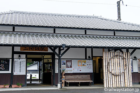 JR三間坂駅の木造駅舎、きれいにリニューアルされている