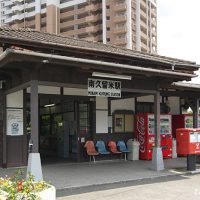 JR九州・久大本線・南久留米駅、半分になったけど趣き感じる木造駅舎