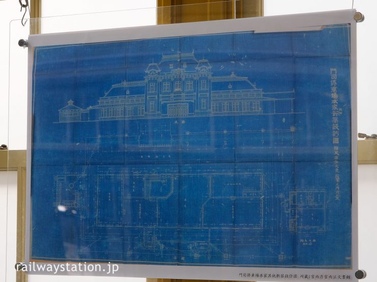 レトロな門司港駅舎、竣工の大正3年当時の駅舎設計図