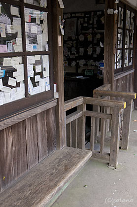 肥薩線、明治の木造駅舎が残る大畑駅、ホーム側の改札口