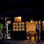 JR九州・肥薩線、夜の大畑駅、浮かび上がる定期券や名刺