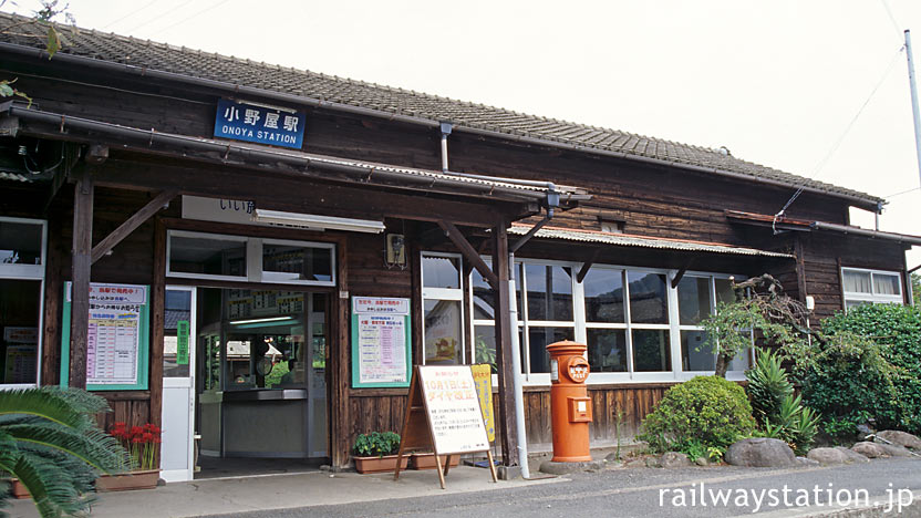 久大本線、何十年も前の駅風景を残す小野屋駅。木造駅舎、丸ポスト…