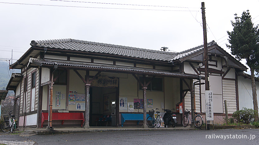 JR九州・日田彦山線・採銅所駅、大正築の洋風木造駅舎