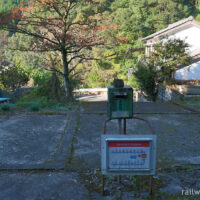日豊本線・宗太郎駅、旧駅舎跡地に改札ラッチが残る出入口