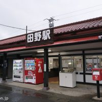 日豊本線・田野駅、改修されているが開業の大正築の木造駅舎