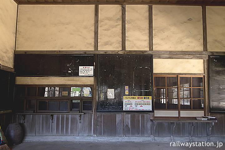 肥薩線・矢岳駅の木造駅舎、昔のままの窓口