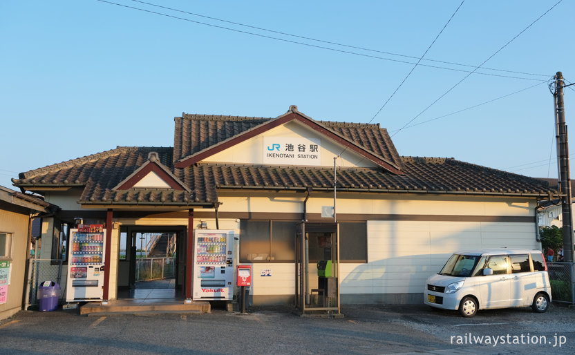 高徳線・鳴門線の池谷駅、大きく改修されたが古くからの木造駅舎