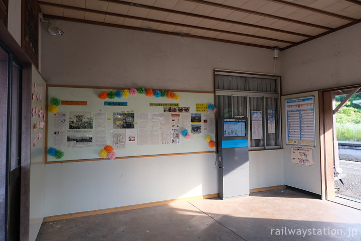 JR予讃線・伊予桜井駅の木造駅舎、改修された窓口跡