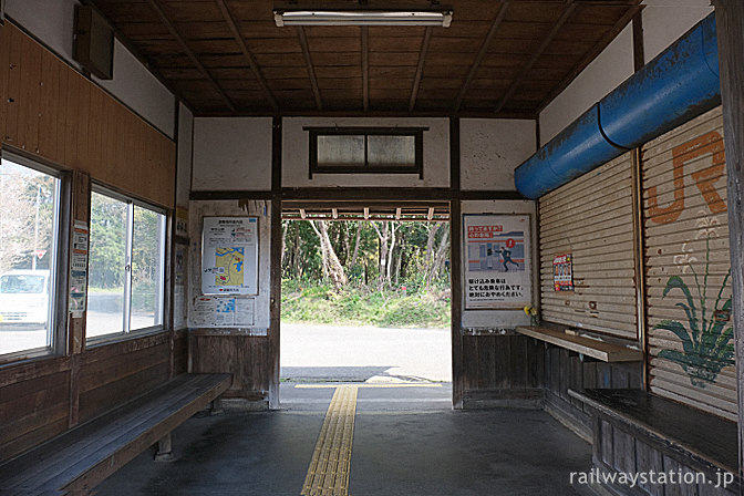 JR紀勢本線・神志山駅の木造駅舎、待合室と窓口跡