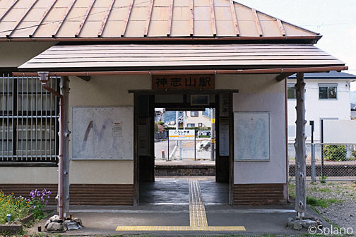 神志山駅の木造駅舎、丸太の柱が使われた車寄せ