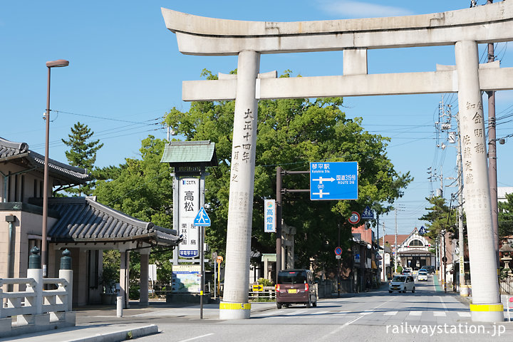 琴電琴平駅前の大鳥居からJR琴平駅を見る