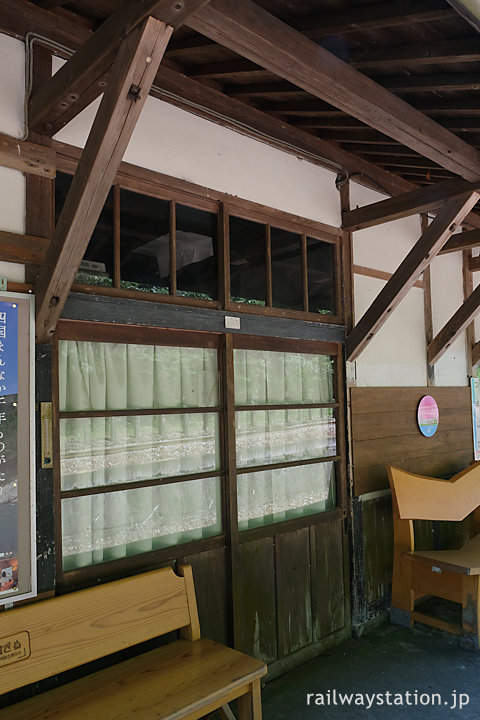 土讃線・坪尻駅の木造駅舎、駅事務室の重厚な木の扉