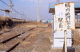 JR飯田線・船町駅横の貨物ヤード