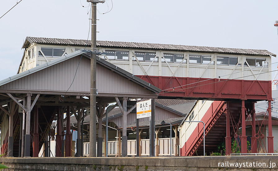 JR東海武豊線・半田駅プラットホームと国内最古の跨線橋