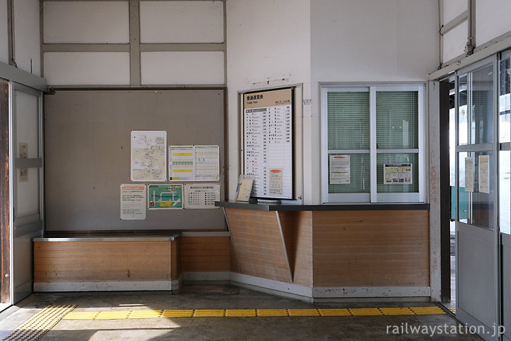 JR東海高山本線・飛騨一ノ宮駅、無人駅となり塞がれた窓口