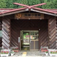 飛騨小坂駅の木造駅舎。御嶽を控え、千木を取り入れた車寄せ。