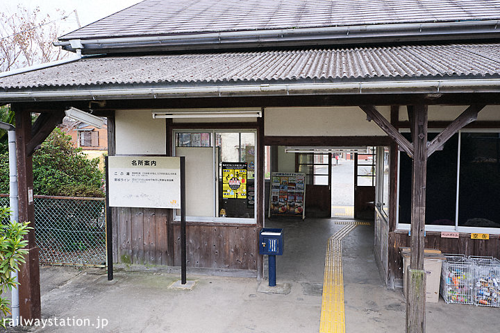 JR東海・名松線・家城駅、古い木造駅舎が現役