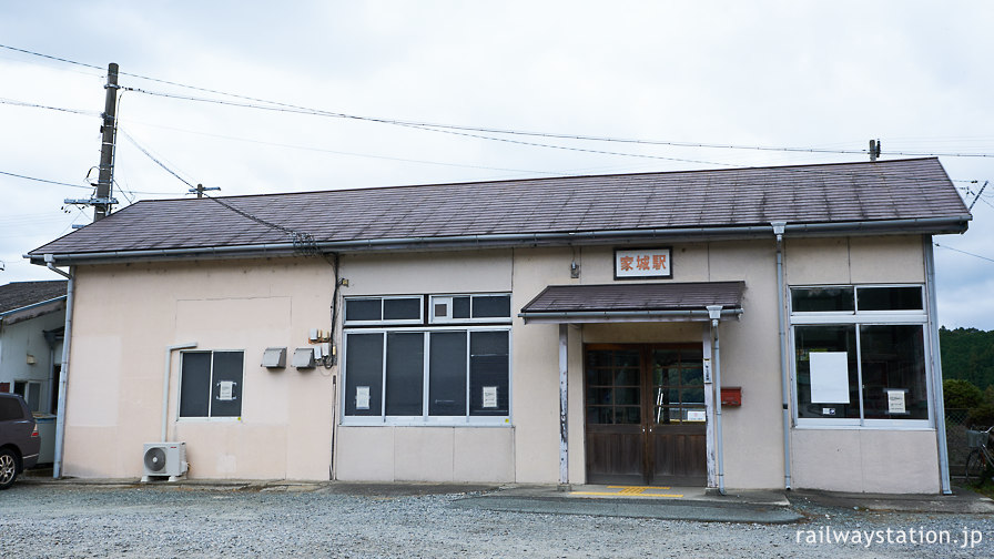 JR東海名松線・家城駅、開業の昭和10年築の木造駅舎