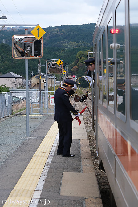 JR東海・名松線・家城駅、スタフ交換風景風景