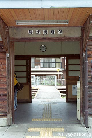 JR名松線・伊勢奥津駅の木造駅舎、右読みの駅名標記