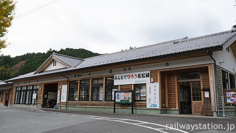 伊勢奥津駅、2005年築の新駅舎、津市八幡出張所との合築駅舎