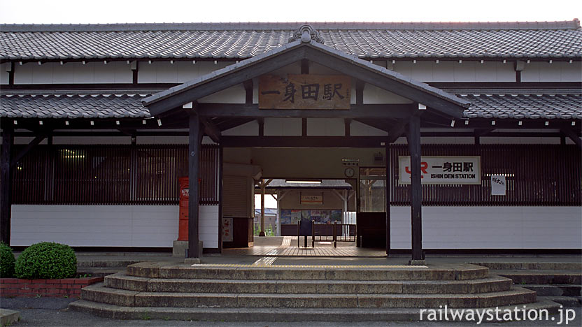 JR東海・紀勢本線・一身田駅、和風の雰囲気漂う木造駅舎。