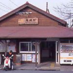 JR東海・武豊線・亀崎駅、現役最古と言われる木造駅舎