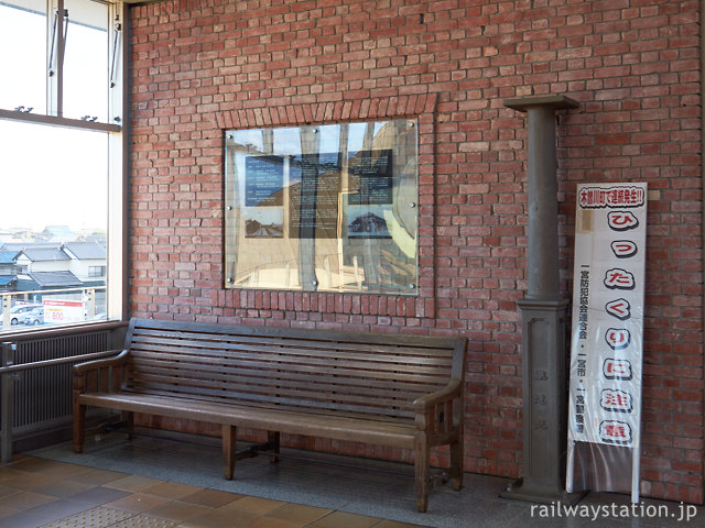 JR東海道本線・木曽川駅、改札内の動輪マーク入りベンチ