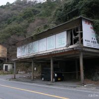 秘境駅・古虎渓駅から見える廃墟