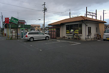 美濃赤坂駅・西濃鉄道直営の喫茶店