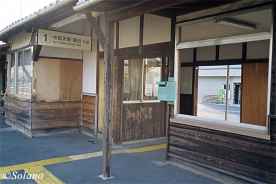 飯田線・野田城駅、古びた木の質感が味わい深い木造駅舎