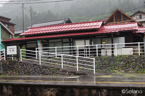 JR東海・高山本線、飛騨最北端の駅・杉原駅