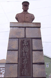 武豊線の列車を水害の危機から救い殉職した国鉄職員、高橋煕氏の像