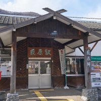 藪原駅～山荘風に改修された明治の木造駅舎～(JR東海・中央本線)