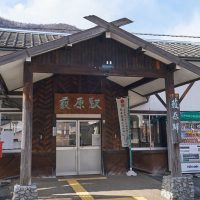 中央本線・藪原駅、板張りや車寄せなどユニークな造りの木造駅舎