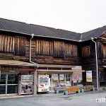 飯田線・湯谷温泉駅。旅館を併設していた大柄な木造駅舎。