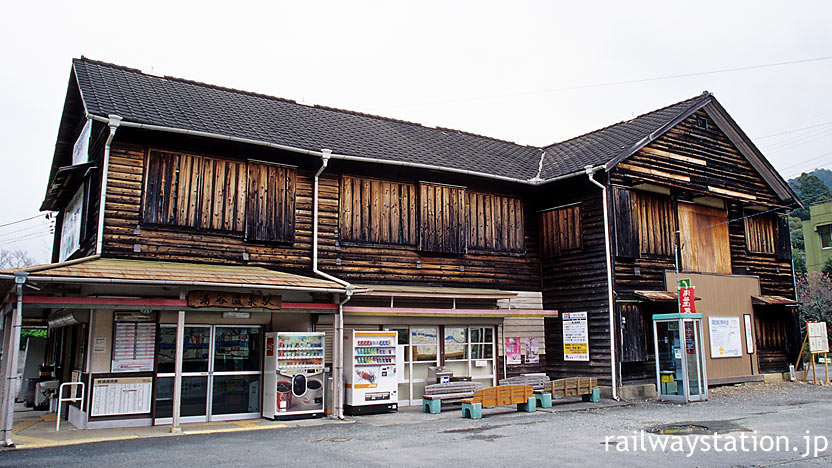 飯田線・湯谷温泉駅。旅館を併設していた大柄な木造駅舎。