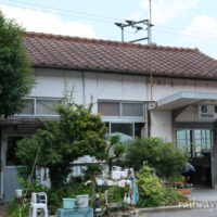 JR伯備線・石蟹駅の木造駅舎、木々が多く植えられている