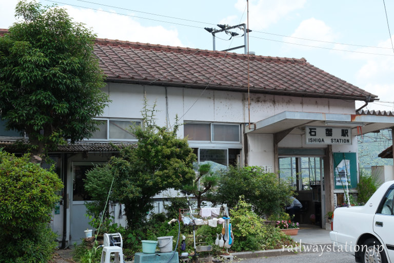 JR伯備線・石蟹駅の木造駅舎、木々が多く植えられている