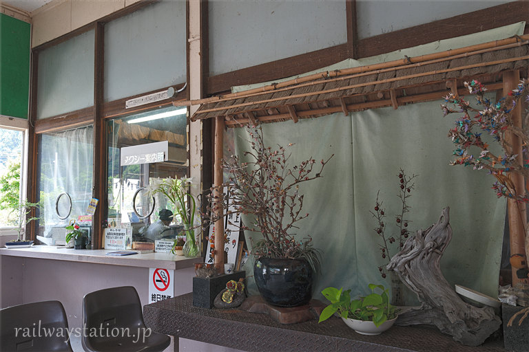 JR伯備線・石蟹駅、木々で飾られている手小荷物窓口跡