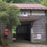 JR西日本・因美線、昭和6年の駅開業以来の木造駅舎が残る知和駅