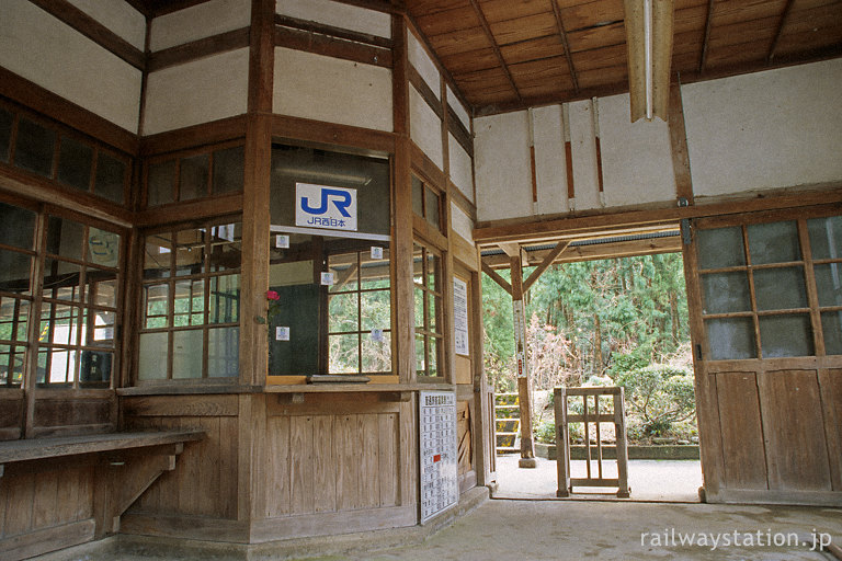 JR西日本因美線・知和駅、窓口跡など木造駅舎らしさ溢れる空間