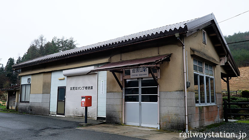 芸備線・道後山駅、昭和モダンのレトロな木造駅舎