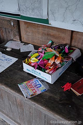 芸備線・道後山駅、待合室の折鶴