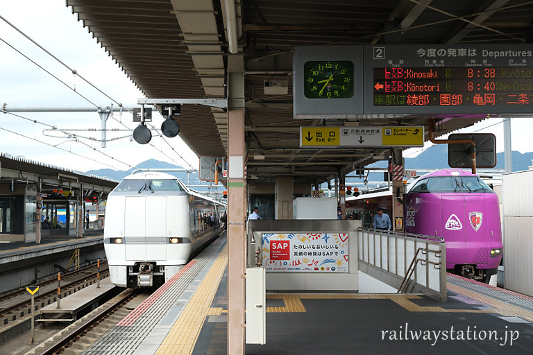 北近畿の特急列車、ビッグエックスネットワークの中心駅、福知山駅