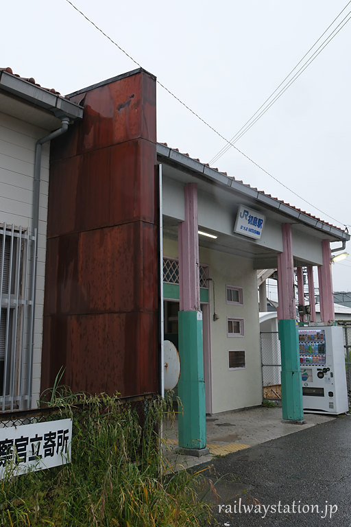 JR初島駅、戦後築の木造駅舎。正面の謎の壁。
